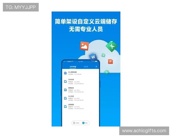 尊龙app电脑版下载安装：遇到问题如何快速解决与技术支持联系方式