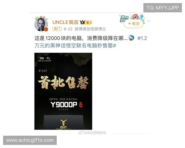 尊龙官网登录入口电脑版功能介绍，丰富游戏体验尽在掌握之中