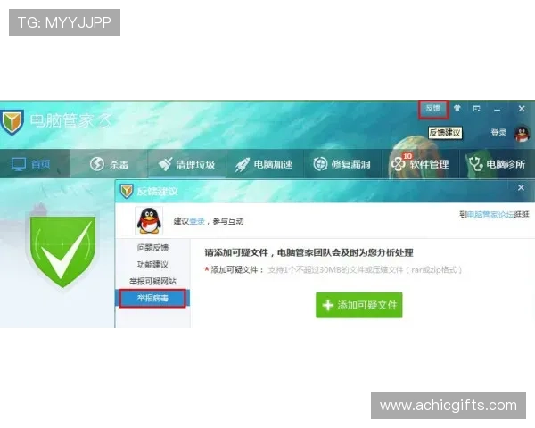 凯时客户端官网提供最新版本游戏下载与安全保障指南,助你畅享无忧游戏体验 凯时客户端官网提供最新版本游戏下载与安全保障指南,助你畅享无忧游戏体验