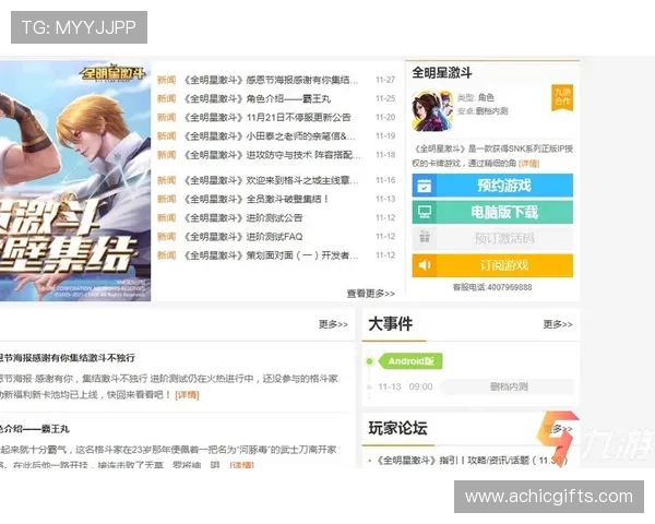 太阳集团娱乐所有网站app最新优惠活动与福利礼包领取攻略让你享受更多专属福利