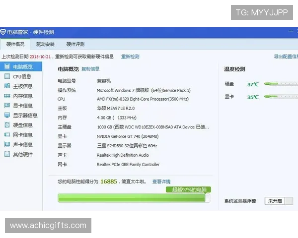 凯时KS电脑版官网展示最新的游戏资讯、赛事信息以及丰富的娱乐内容满足不同玩家需求 凯时KS电脑版官网展示最新的游戏资讯、赛事信息以及丰富的娱乐内容满足不同玩家需求